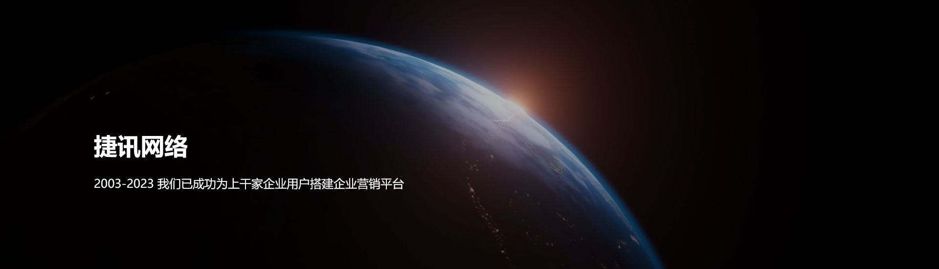 萬(wàn)暉軟件