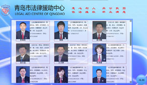 12348法律咨詢(xún)專(zhuān)線